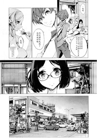 Download Elf no Yomeiri Ch. 1-7