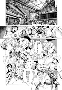 Download Elf no Yomeiri Ch. 1-7