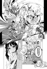 Download Elf no Yomeiri Ch. 1-7