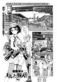 Download Elf no Yomeiri Ch. 1-7