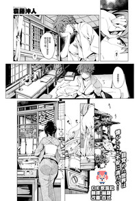 Download Elf no Yomeiri Ch. 1-7