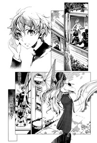 Download Elf no Yomeiri Ch. 1-7