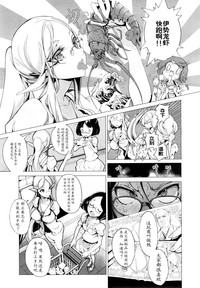 Download Elf no Yomeiri Ch. 1-7