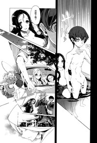 Download Elf no Yomeiri Ch. 1-7