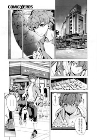 Download Elf no Yomeiri Ch. 1-7