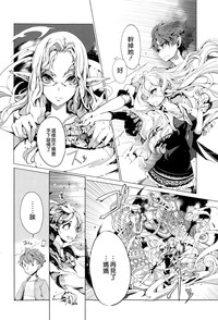 Download Elf no Yomeiri Ch. 1-7