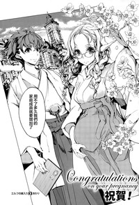 Download Elf no Yomeiri Ch. 1-7