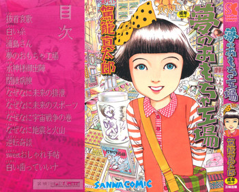 Download Yume no Omocha Koujou