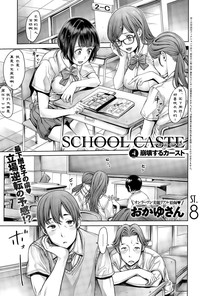 Download School Caste Ch. 4 | 学校种姓 章四