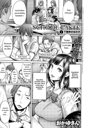 Download School Caste Ch. 1