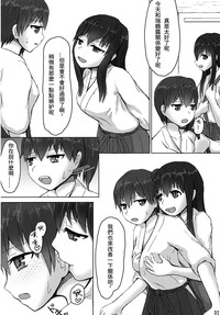 Download Kaga to Akagi to