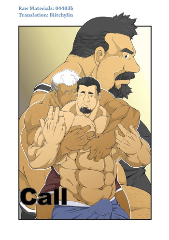 Download Call