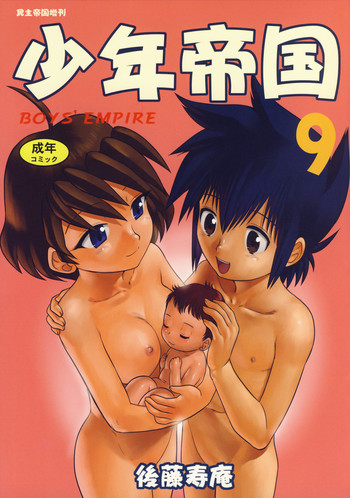 Download Shounen Teikoku 9 - Boys' Empire 9