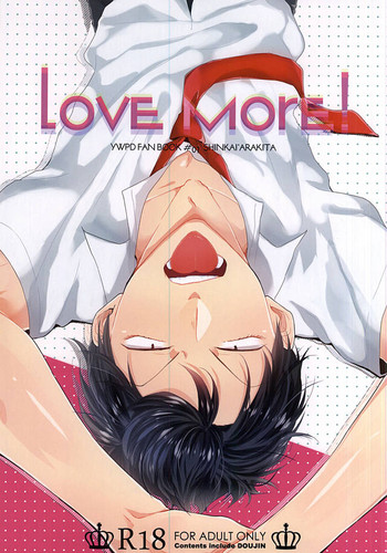 Download Love More!