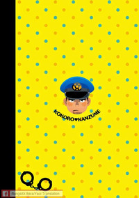 Download Monmon Omawari-san | The Police's Pant