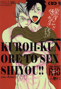 Download Kuro-kun!! Ore to Sex Shiyou!!