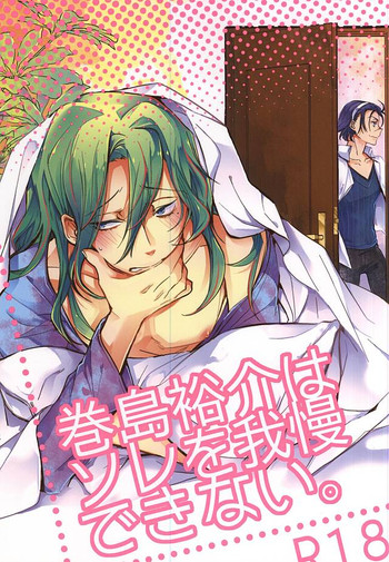 Download Makishima Yuusuke wa Sore o Gaman Dekinai.