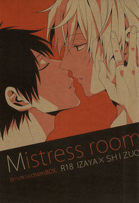 Download Mistress room