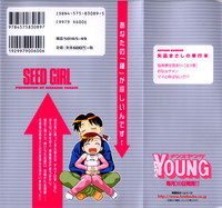 Download Seed Girl