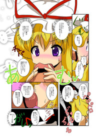 Download Touhou TS Monogatari