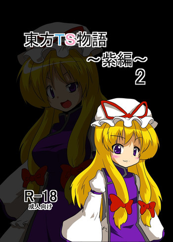 Download Touhou TS Monogatari