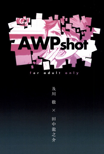 Download AWPshot