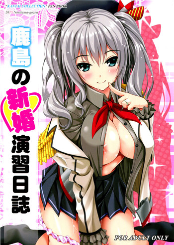 Download Kashima no Shinkon Enshuu Nisshi