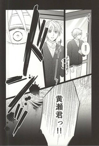 Download Owaranai Koi no Hajimari Kouhen