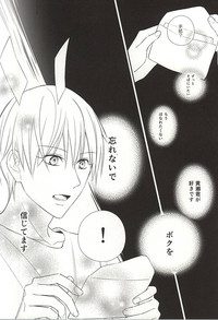 Download Owaranai Koi no Hajimari Kouhen