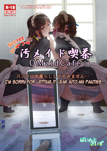 Download Himitsu no OMaid Cafe - Pantsu ni Omorashi Shite Sumimasen... | Secret Nasty Maid Cafe