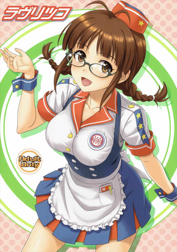 Download Love Ritsuko