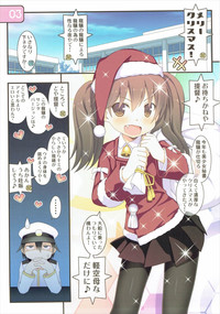 Download IRIS26 Christmas Present wa Haitenai!