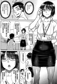 Download Zetsurin Danshi no Harem Seikatsu Ch. 1-5