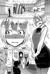 Download Zetsurin Danshi no Harem Seikatsu Ch. 1-5