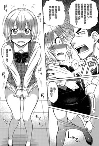 Download Zetsurin Danshi no Harem Seikatsu Ch. 1-5