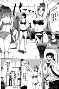 Download Zetsurin Danshi no Harem Seikatsu Ch. 1-5