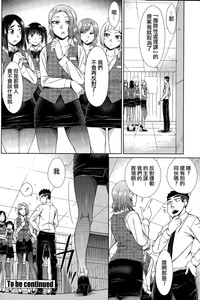 Download Zetsurin Danshi no Harem Seikatsu Ch. 1-5