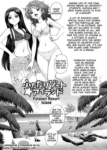 Download Futanari Oukoku no Bokkou Ch. 8