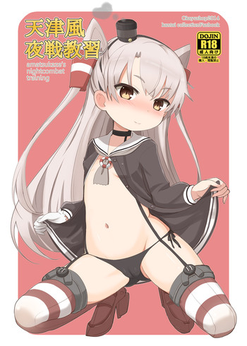 Download Amatsukaze Yasen Kyoushuu