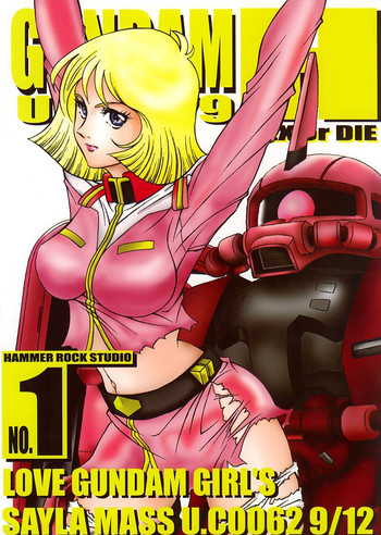 Download GUNDAM H Vol. 1