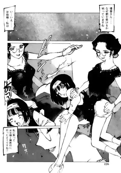 Download Shoujo Gahou