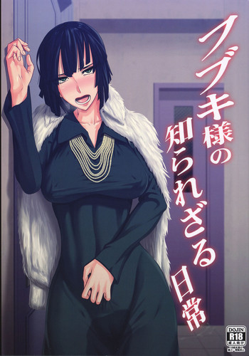 Download Fubuki-sama no Shirarezaru Nichijou