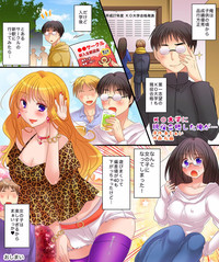 Download Saimin Tantei ni Subete Omakase!