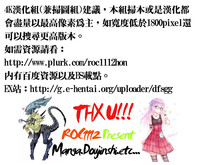 Download Shoujo Recipe