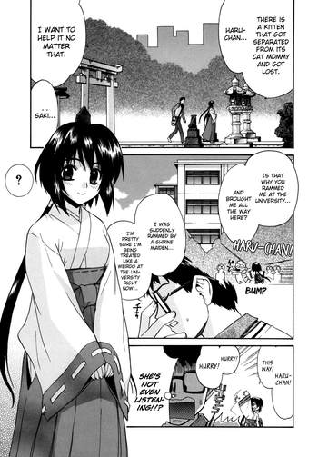 Download Tonari no Miko9