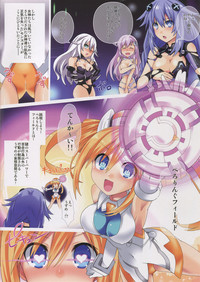 Download Honya~ Henshi-n! Megami ni Natte Nepnep Peropero