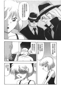 Download Detective Assistant Vol. 13