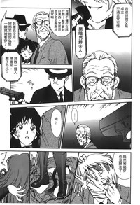 Download Detective Assistant Vol. 13