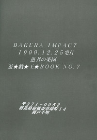 Download Bakura Impact