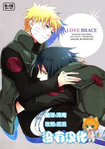 Download Love Brace